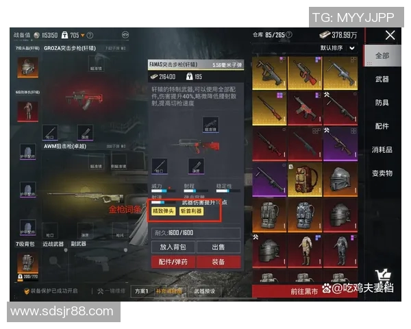 和平精英战术解析TES阵地战的策略与执行细节探讨实时新闻