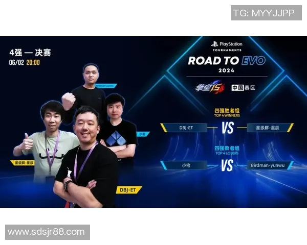 2026电竞新闻全球总决赛V5团队协作表现分析与评价探讨